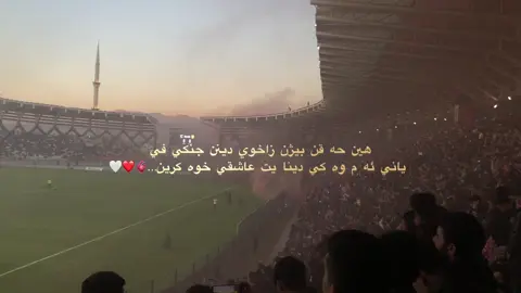 Zakho❤️‍🔥😍#zaxo_duhok_hewler_slemani_hawler  . . . . #explore #People #tiktok #new #foryou #ba #music #شعب_الصيني_ماله_حل😂😂 