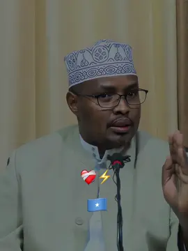 Sheikh xasan⚡️🇸🇴💔😭#fyp #islamic_video #wacdi_iyo_waano 