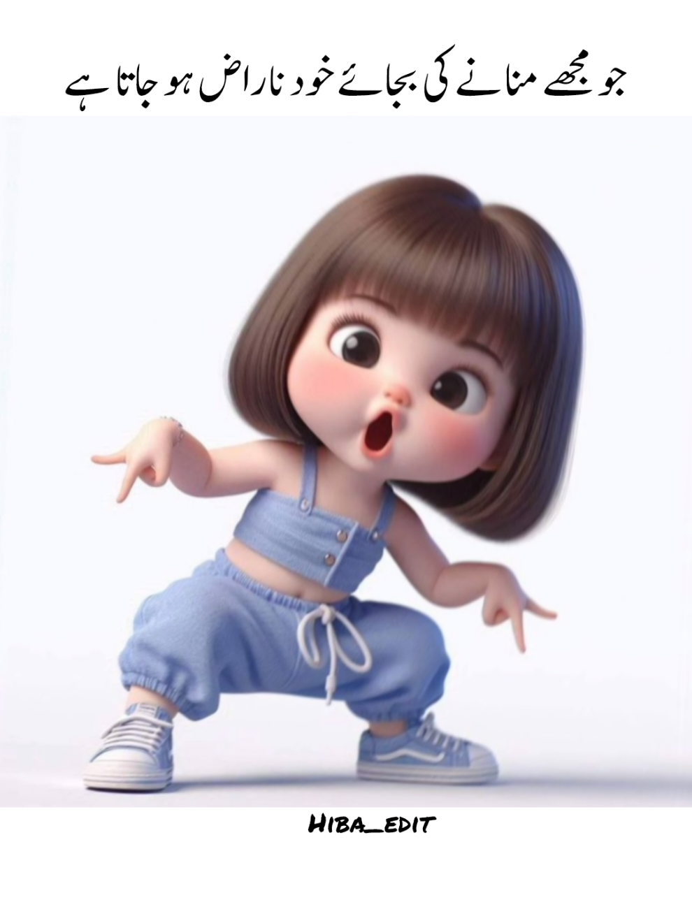 khud hi naraz ho jata hai 👻😆😜|| Black screen || funny status video || please TikTok team don't review under my video #writer #growmyaccount #foryoupage #viral #hiba_edit1 