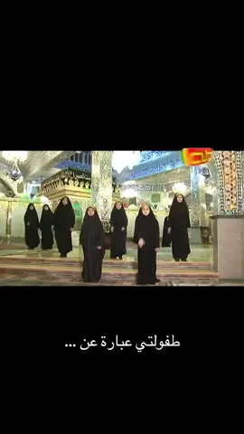 #محمد_حسين_خليل #سلسلة_طفولتي #طفولة_الشيعة #عاشوراء 