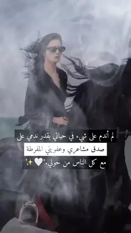 #مجرد________ذووووووق🎶🎵💞 