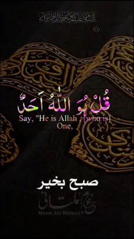 🤲🕋یااللہ ہمارے تمام گناہ معاف فرما بیشک اللہ الحق  بڑی عظمت و شان والا اور غفور الرحيم ھے آمین🕋🤲 #fyp #fypツ #fypシ゚ #foryou #foryoupage 
