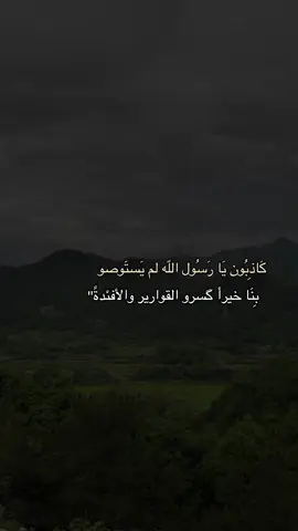 #اللهم_صلي_على_نبينا_محمد #العراق #اكسبلورexplore #اكسبلور 