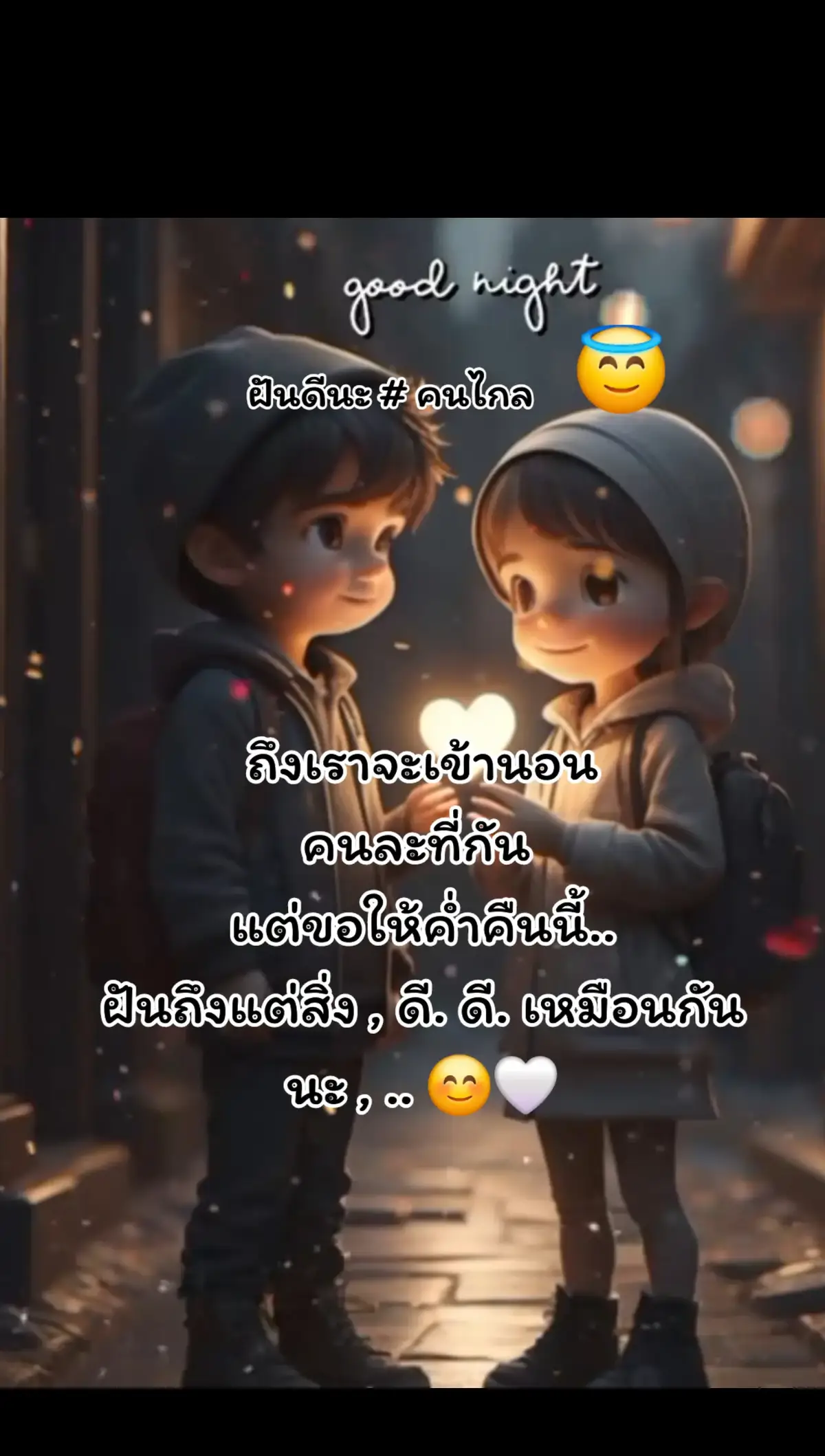 #สวัสดีค่ะ😊 #เล่นเพลง  #เพลงเพราะโดนใจ🥀❤️❤️🥀  #เทรนด์วันนี้้ 