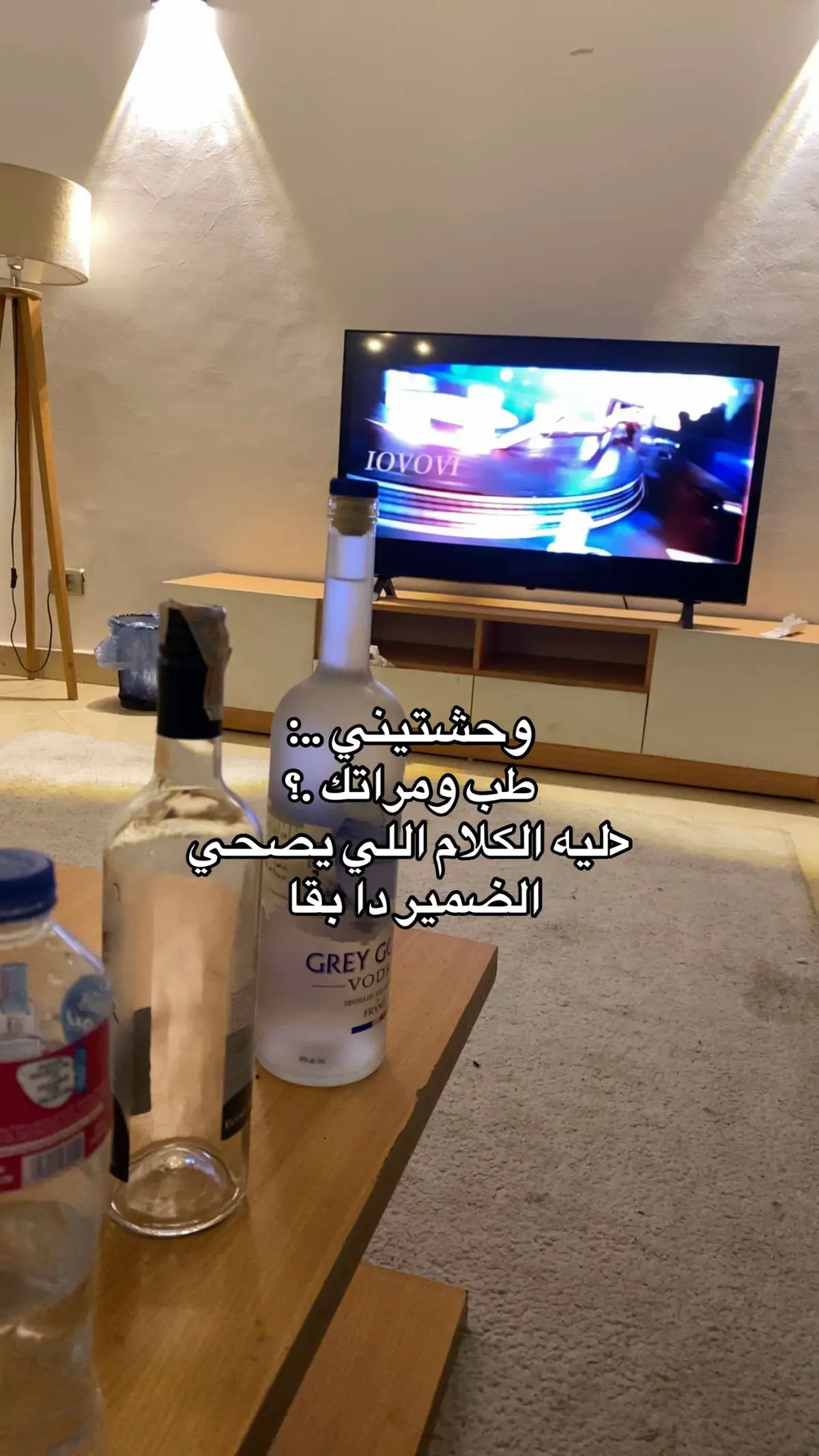 #CapCut #foryou #fypage #viral #اكسبلور #psicomotion 