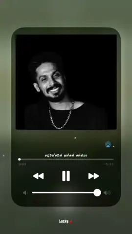 මාරයා සමග වාසේ ! 💀🩸 . . . . . #lilromepraba #praba #raplirics #viral #fyp #foryoupage #treanding #onemillionaudition 