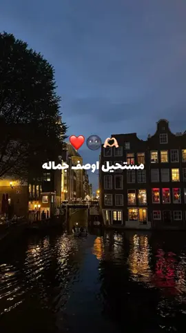 اول فيديو | ادعموني🥹❤️ . _____________________ #شيرين_عبد_الوهاب #شيرين #حبه_جنه #foryoupage #fyp #تصميم_فيديوهات🎶🎤🎬 