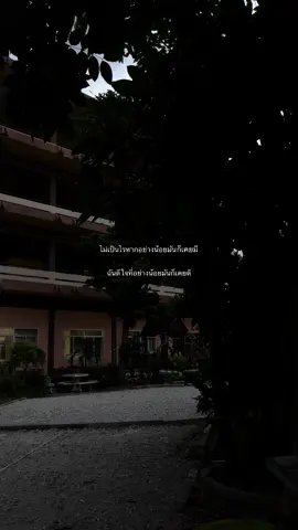 #fyp #เธรด #ไม่ปิดการมองเห็น 