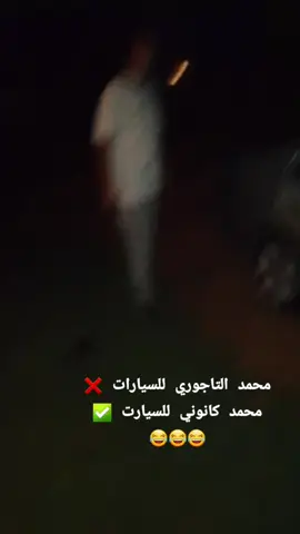 😂😂🤓