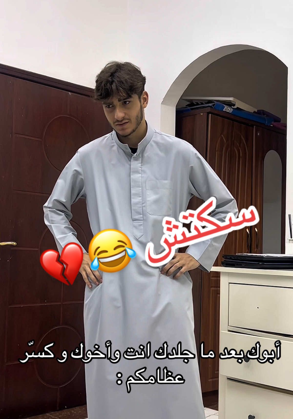 😂😂😂