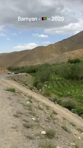 #visitafghanistan #اوزبیک_تاجیک_پشتون_هزاره_ترکمن #شعب_الصيني_ماله_حل😂😂 #trending #CapCut #bamyan_afghanistan🇦🇫❤️ #foryoupage #afghanistan🇦🇫 #capcut_edit #fyp 