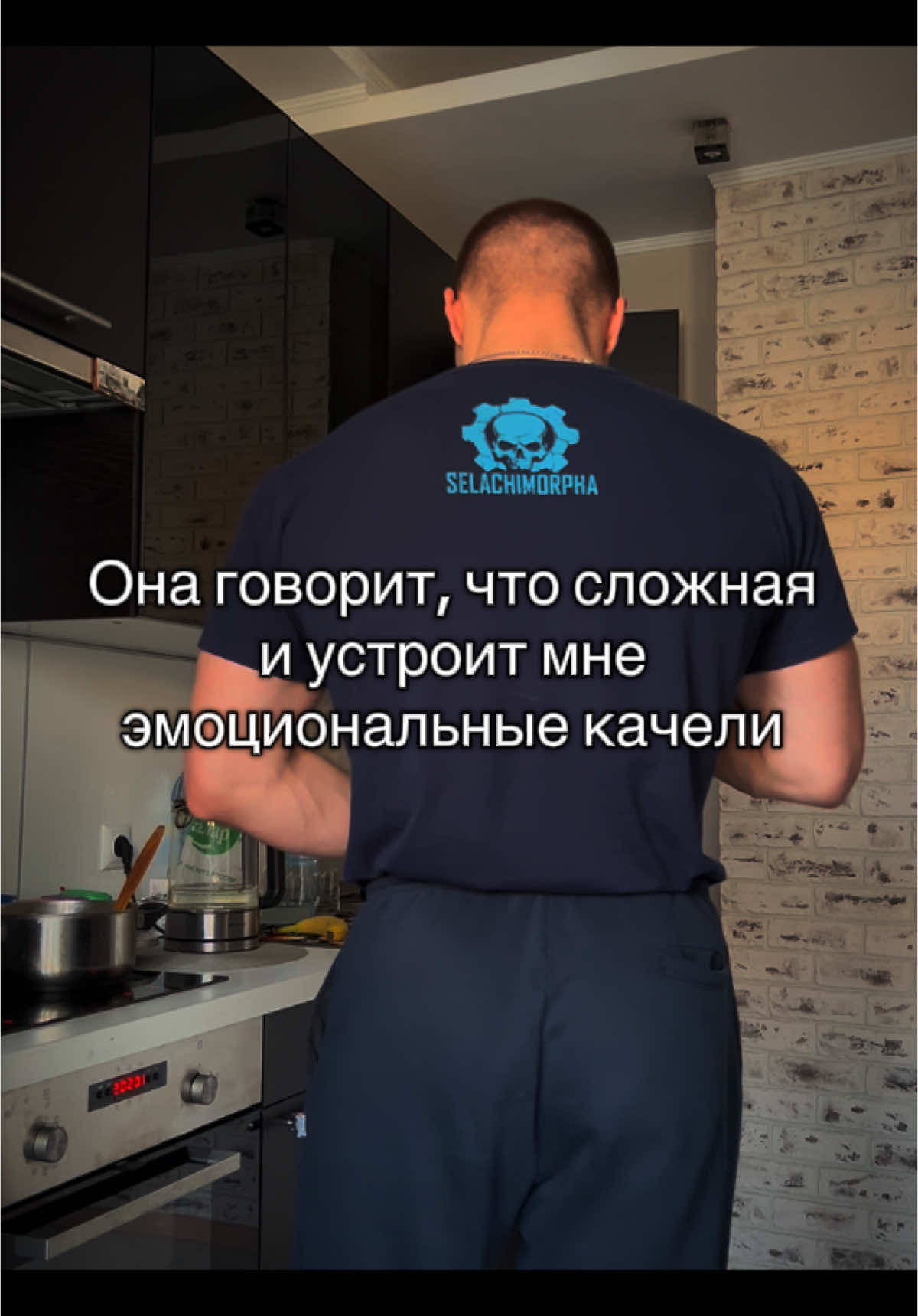 А какой у вас характер? 😇 #foryou #viral #fyp #nic_makiavelli 