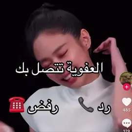 تفشللللل+اتوقع فكــ@ـرتي #فانكام #فانكامات_كادي #جيني_حقت_كادي #اكسبلور #viral #explore#عالم_الفانكامز💥 #فانكامات_كيبوب #كيبوب  