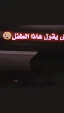 كلبي يوجعني اوففف💔🥺👉