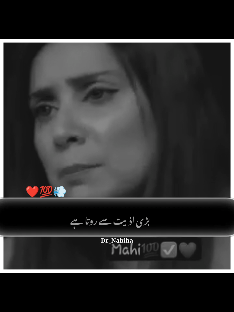 مرد جب روتا ہے  #DrNabiha #foryou #foryoupage #viralvideo #standwithkashmir #burhantv #illu #viral #fyp 