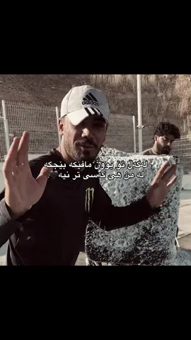 لەگەڵ تۆ بوون🫀.  #foryou #tiktok #whaybarezm #fyp #viral #ئەھریمەن🥀🖤 #capcut #slemani 