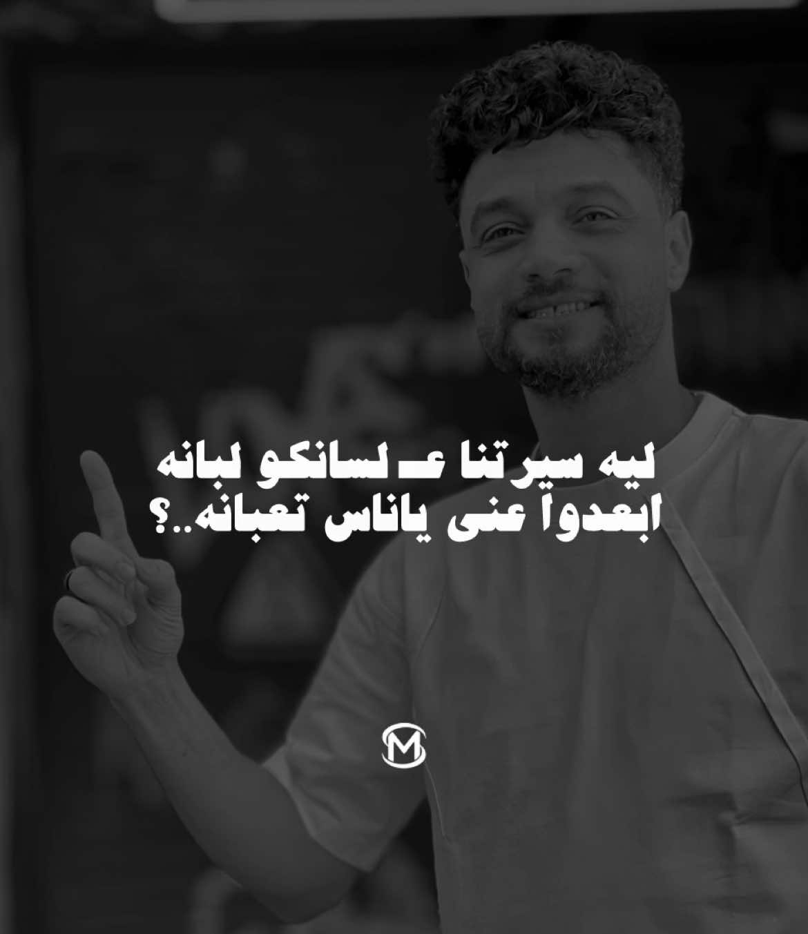 الترند الجديد وصل 🔥🔥 #الترند_الجديد #احمد_عامر  
