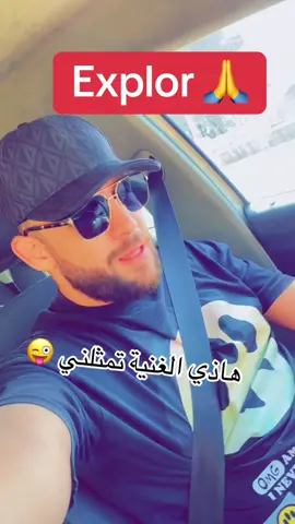 #foryoupage #viralvideos #foryoupage❤️❤️ #مشاهير_تيك_توك_مشاهير_العرب #مشاهدات_تيك_توك #algeria #maroc #tunisia🇹🇳 #libia🇱🇾 #quatar #dubai🇦🇪 #chebbabimo 