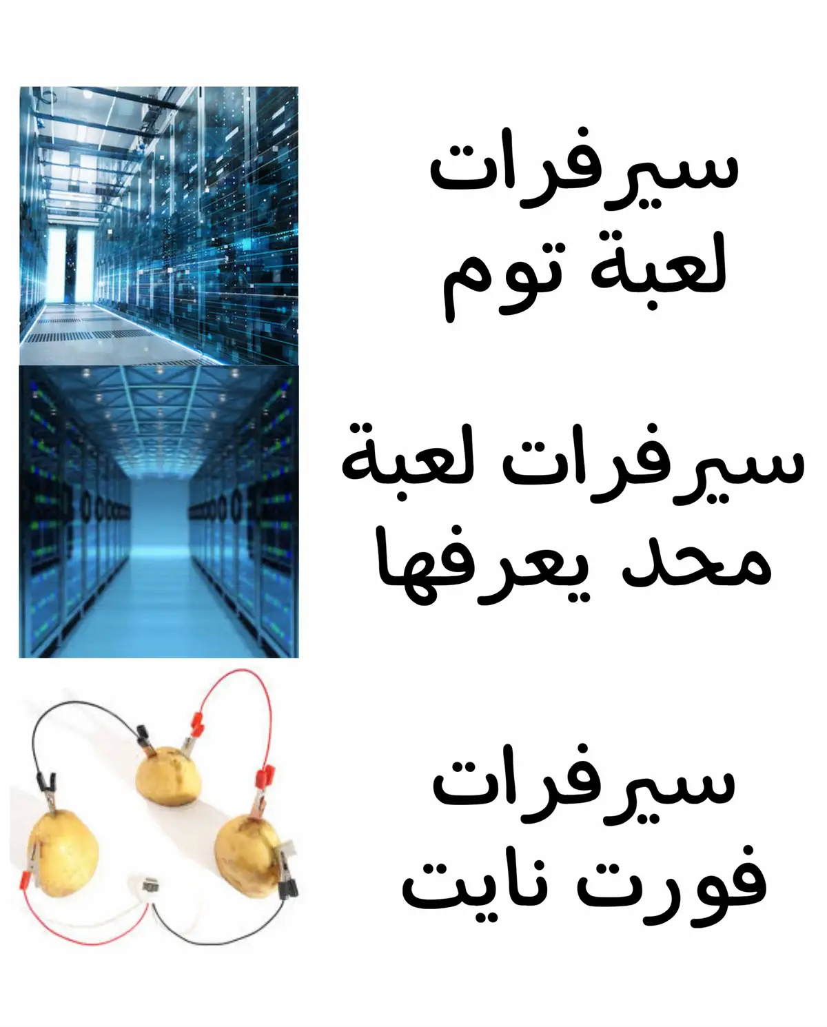 تنبيه بسيط: الهاشتاقات بس عشان تساعد المقطع ينتشر، وما لي علاقة بأي محتوى ممكن يطلع فيها. أنا بريء من أي شي حرام أو مخالف فيها واللهم إني بلغت اللهم فاشهد #ذبة #الشعب_الصيني_ماله_حل😂😂 #هههههههههههههههههههههههههههههههههههههه #بدون_موسيقى #هاشتاق #الهاشتاقات_للرخوم🧢 #الشعب_الصيني_ماله_حل #الشعب_الصيني_ماله_حل #ذبه #ذبات  #مشاري💥  #fyp #greenscreen #ههههههههههههههههههههههههههههههه #ذبات 