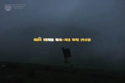 🎙️আমার ব্যর্থতা আমাকে যে ধরেছে 😫#voice🎙️ @শূন্যতা 🌸✒️    #text_animation_editing #fpyシ_tiktok_video_new_treding_ 