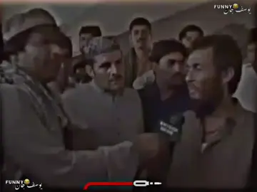 YOUSAF JAN PASHTO FUNNY VIDEO 🤣😂😜#pashto #funnyvideo #viralvideo #unfreezemyacount #foryoupage 