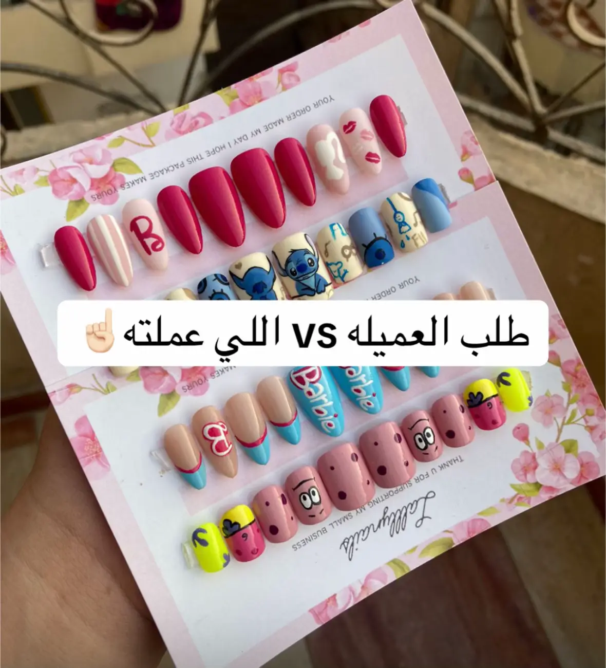 للاستفسار والطلب تواصلي انستا lalllynails #nails #fakenails #onthisday #oneday #oneday #art #trending #fyp #foryou #اه_يالندن 