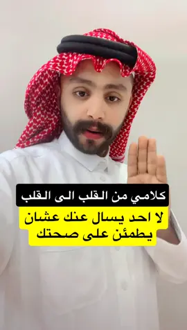 حقيقة الايام هذي مافيه علاقه الا لمصلحة 