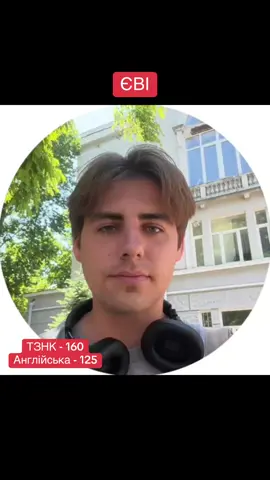 0 днів підготовки, навіть пробніки не проходив #єві #нмт #екзамен #магістратура 