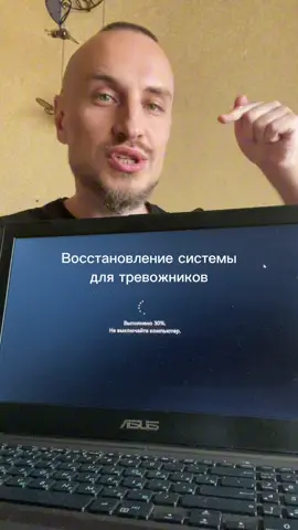 Восстановление системы через sfc
