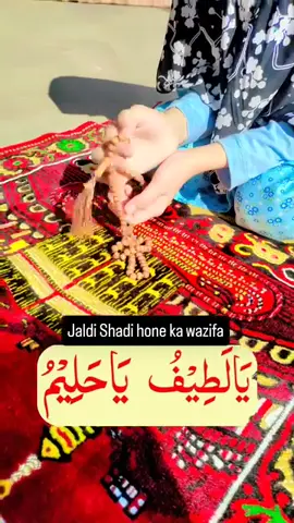 #wazifalovemarriage #shadikawazifa #foryoupage❤️❤️ #satndwithkashmir #foryoupage #talaqkawazifa #wazifashadika 