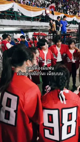 #shc_drumline #เด็กวงโย #drumline #เปอร์คอนแวนต์ #วงโยธวาทิต #วงโยธวาทิตโรงเรียนพระหฤทัยคอนแวนต์ #shc_band #เปอร์คอนแวนต์ไม่เสี่ยวได้ไง #fyp 