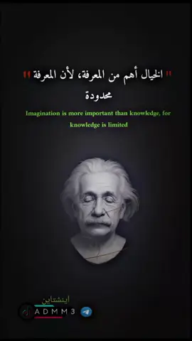 مقولات أعظم الفلاسفة والمفكرين + #ادب ## #امثال #عبارات #خواطر #خواطر_للعقول_الراقية  #للعقول_الراقية موسيقى مثقف #دوستويفسكي  #حكمة_اليوم #فلسفة_العظماء #اقوال_وحكم  #فلسفة_الفقراء #فلسفة_العظماء #فلسفة_الفقراء  #quotes #fypviral #تيك_توك_أطول #viral #fyp  → #foryoupage #foryou #fyp #CapCut  #explore 