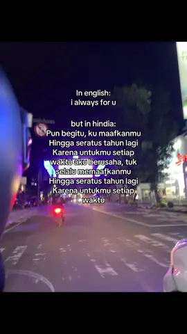 setiap waktu #hindia#baskaraputra #setiapwaktu #u4 #au4 #fyp  #fyppppppppppppppppppppppp #yourpage #fypシ 