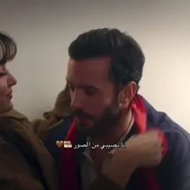 🤎 #çiftkatlıotobüs #الغرفة_المزدوجة #ciftkatliotobus #تذكر_الحب #باريش_هاندا #هاندا_ارتشيل #باريش_باكتاش #explor #fypシ゚ 