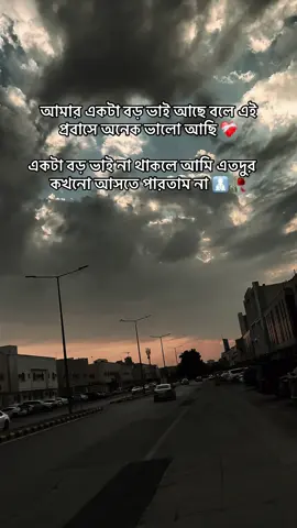 অনেক ভালোবাসি ভাইয়া আপনাকে  # foryou# foryoupag# fyp # viralvideo# TikTok# 🌹🌺🌺 # sudiarbia # follower# tanding # fypppppppppppppppppppp