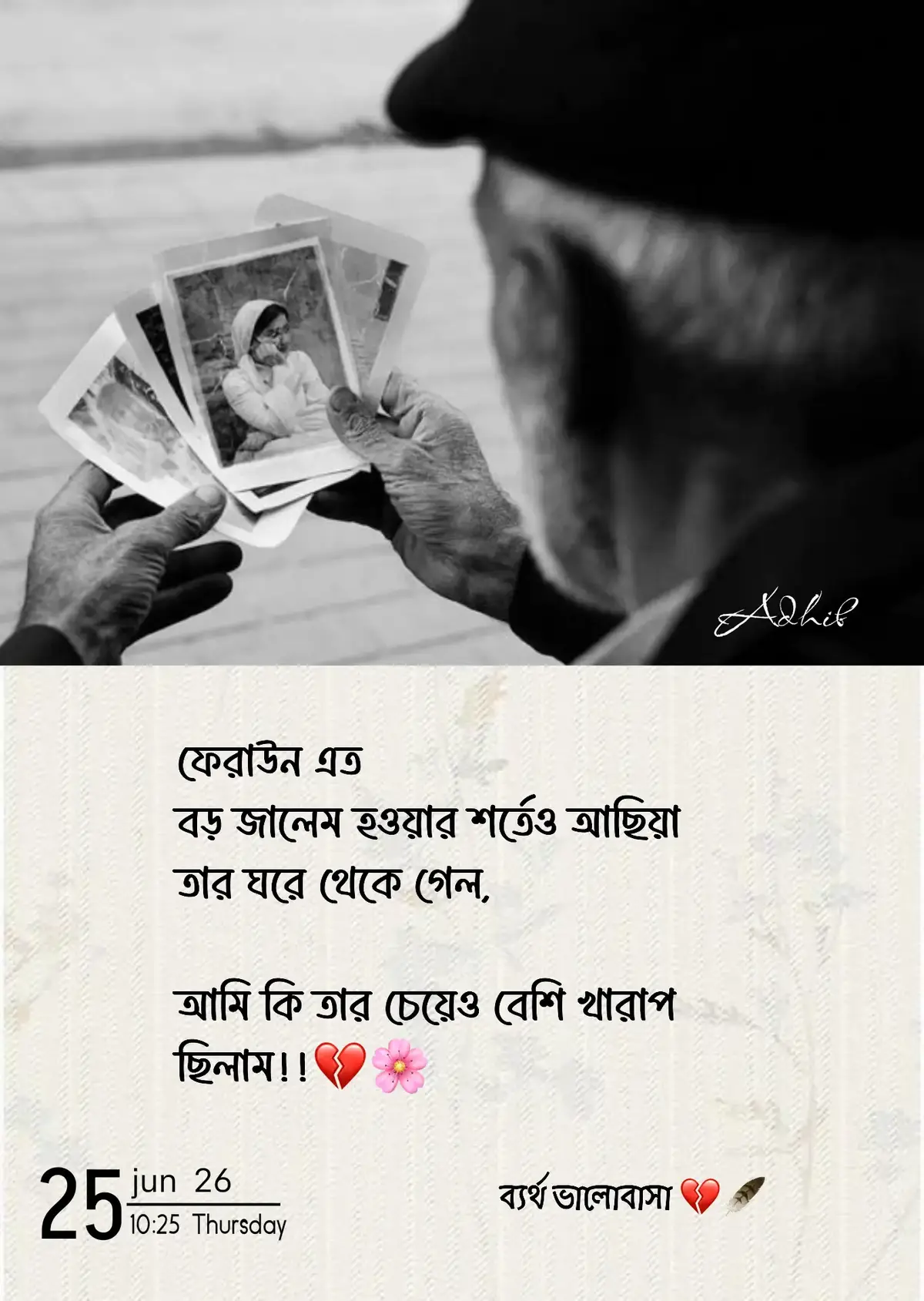 #foryoupage #foryou #caption #my_account_feeze😢 