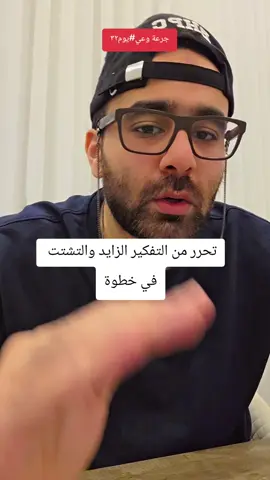 #تسويق_الكتروني #تطوير_الشخصية #تسويق_بالمحتوى #تجارة_الكترونية #التفكير 