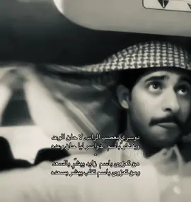 دوسـريٍ يعصـب الراس ❤️‍🔥❤️‍🔥 #محمد_الودعاني #اكسبلور  #foryou #fyp #viral #viralvideos #dancewithpubgm #الدواسر #بدون_موسيقي #شعر @محمد الودعاني @خالد _الودعاني 