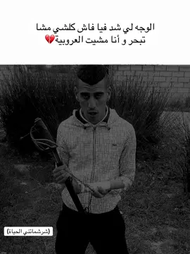 #CapCut #viralvideos #morroco🇲🇦 #الشعب_الصيني_ماله_حل😂😂 💔💔💔💔💔💔💔