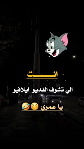 #سوال_جواب #ترندات_تيك_توك #اكسبلور  الكل يشارك تكفون طلبتكم 