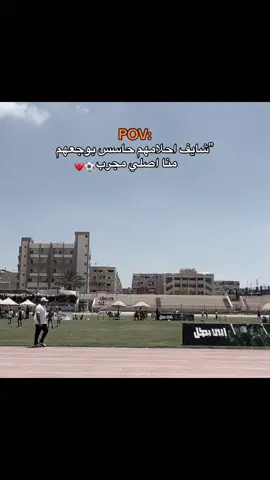 💔⚽️#soka #cityclub #fyp #foryou #fypシ゚viral #fyyyyyyyyyyyyyyyy #explore #fyyyyyyyyyyyyyyyyyyy #كرة_قدم 