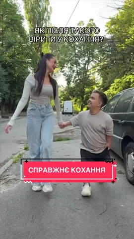 Він обрав бути щасливим 😂 @Viktor @Влада Соловйова 