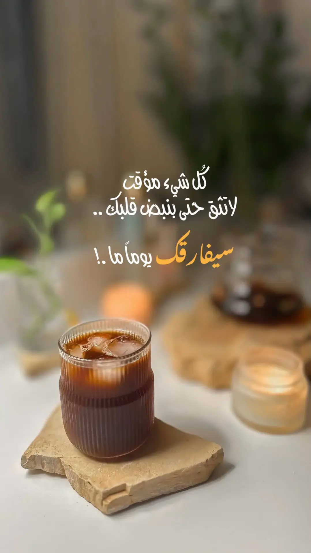 #yourbestshot #قهوة_المساء #LIVEFest2024 #you #رياكشن #اكسبلور 