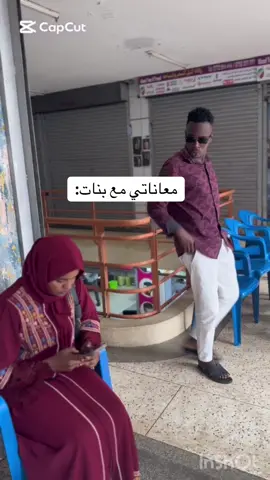 الا تديها ميلك شيك عشان تفصل🤣👁️/سكس داير ملوك نص ضربة#كمبالا_سيتي_fyp🇺🇬❤🇸🇩 #الشعب_الصيني_ماله_حل😂😂 @🎀عبير النرجس 🎀 