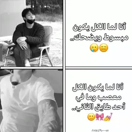 It's mee💅😭🎀#jungkook #jeona #foru #explore #fyp 