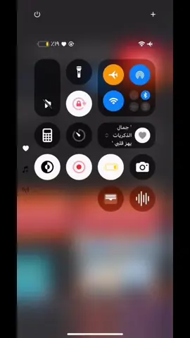 يلي طلبوني اشرحهلم عن تطبيق iretouch اتمنى تفهمون شرحي لا تنسون اعطوني رأيكم 🥹🫶🏻