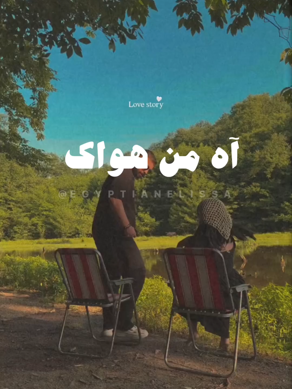 من هواك آه من هواك 🤍 @elissaofficial #اه_من_هواك #ahminhawak #حظي_من_السما #انا_سكتين #اليسا_انا_سكتين #اليسا_حلالي_حلالي_اليسا #قسمتي_بختي_وحلالي #خوليو_وفيروز #عندي_كل_حاجة #شو_كان_بيمنعك #حظي_ضحكلي #النظرة_الاولى #النظرة_الاولي #اول_نظره #اول_نظرة #من_اول_نظرة #نظرات_اليسا #اليسا_نظرات #من_اول_السطر #فرحانةمعاك #فرحانة_معاك #فرحانه_معاك #hazymenelsama #anasekketen #menawelelsatr #nazarat #halali #elnazraeloula #farhanamaak #farhana_maak #juliowfairuz #hazzidehekli #choukanbiemnaak #دايما_على_بالي #دايما_علي_بالي_حبيبي_دايما #دايما_علي_بالي #غالي_انت_عليا_مبتهونشي #سلامات_ياحبيبي_سلامات #انت_اللي_شاغلني #daimanalabali #انا_مش_صوتك #انا_مش_صوتك_تتسكتني #كل_حدا_عندو_بقلبو_سر #كلو_وهم #كله_وهم #كلو_وهم_اليسا #كلو_وهم_💔🖤❕🥀 #اليسا_كلو_وهم #بغيابك_كلو_وهم #فكرت_بعد_الزعل_بقوي_انا #kellowaham #kello_waham #kellowahem #kello_wahem #anamishsoutak #بستحلي_عذابي_فيك #al3oqd #al302d # #elokd #مش_بانت_جايبلي_ايه #خد_اللي_ليك_ونفضها #لو_جبتلي_شنط_دهب #وصلتني_لمرحلة  #اللي_احنا_وصلنا_ليه_انت_اتسببت_فيه  #قصدي_اتنهب #العقد #بالعقد_ده_عقدتني #اليسا_العقد #العقد_اليسا #بص_الخاتم_في_ايه #ده_لوحده_ذكري_ليوم_مكنليش_حظ_فيه #الحب_دلع_وونس #مش_بالهدايا #طلباتي_كانت_بسيطة_عملت_ايه #انا_الحقيقة_بصراحة_خسارة_فيك #ضماير #ضماير_اليسا #اليسا_ضماير #أغنية_اليسا_ضماير #ناس_عشان_ضميرها_صاحي_اهي_بتتعاير #وناس_مابينها_وبين_وضميرها_بتنزل_ستاير #damayer #eftakart #batmayel_aala_elbeat  #مبيناموش_عيوني_بعدك #ده_طول_الليل_بضحك_في_وش_الناس_وقلبي_بيتعصر  #batmayel_3ala_el_beat  #وطول_الليل_عيوني_بتدور_عليك_وسط_الوشوش #وسط_الناس_وحيدة #بتمايل_على_الbeat #بتمايل_علي_الbeat #انا_بتمايل_عالbeat #انا_بتمايل_عالبيت  #على_دربك #على_دربك_اليسا #يا_عروسة_احلامي #عروسة_احلامي_اليسا #ma_tendam_3a_shi #matendam3ashi #ماتندم_ع_شي #ما_تندم_ع_شي #ما_تندم_ع_شي_اليسا #ما_تندم_عشي #ما_تندم_عـشي #ما_تندم_عا_شي #ياقلبي_سامحني #يا_قلبي_سامحني #elissa #elissakh #elissazkh #اليسا #من_النظرة_الأولى      #رزق_كان_متشال_وجالي #فرحة_حبك_خلاهالي_فرحتين  #anawbass #anawbas #انا_وبس #اناوبس #أناوبس #أنا_وبس #وبطير_من_كتر_الفرح #كان_نفسك_تصرخ_في_العالم  #لسه_فيها_كلام  #اليسا_حكايات #وانت_قصادي #مباحة_ليك  #هنغني_كمان_وكمان #صاحبة_رأي #هعتبرك_مت #انا_شبه_نسيتك #ليك_لوحدك #علي_حس_حكايتنا #بنحب_الحياة  #حبة_اهتمام   #كل_غالي_يهون_ياحبيبي_فداك 