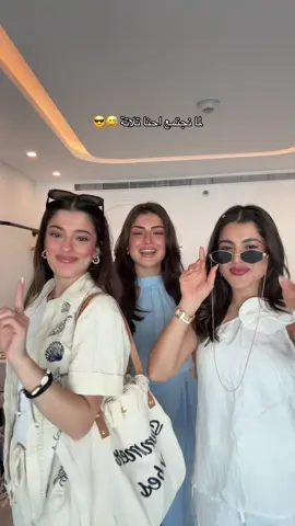 😂😂 #فوريو #اغاني_عربيه #عادي_عادي_مبيشغلنيش #egypt #مصر #ArabTikTok #egyptian_tik_tok 