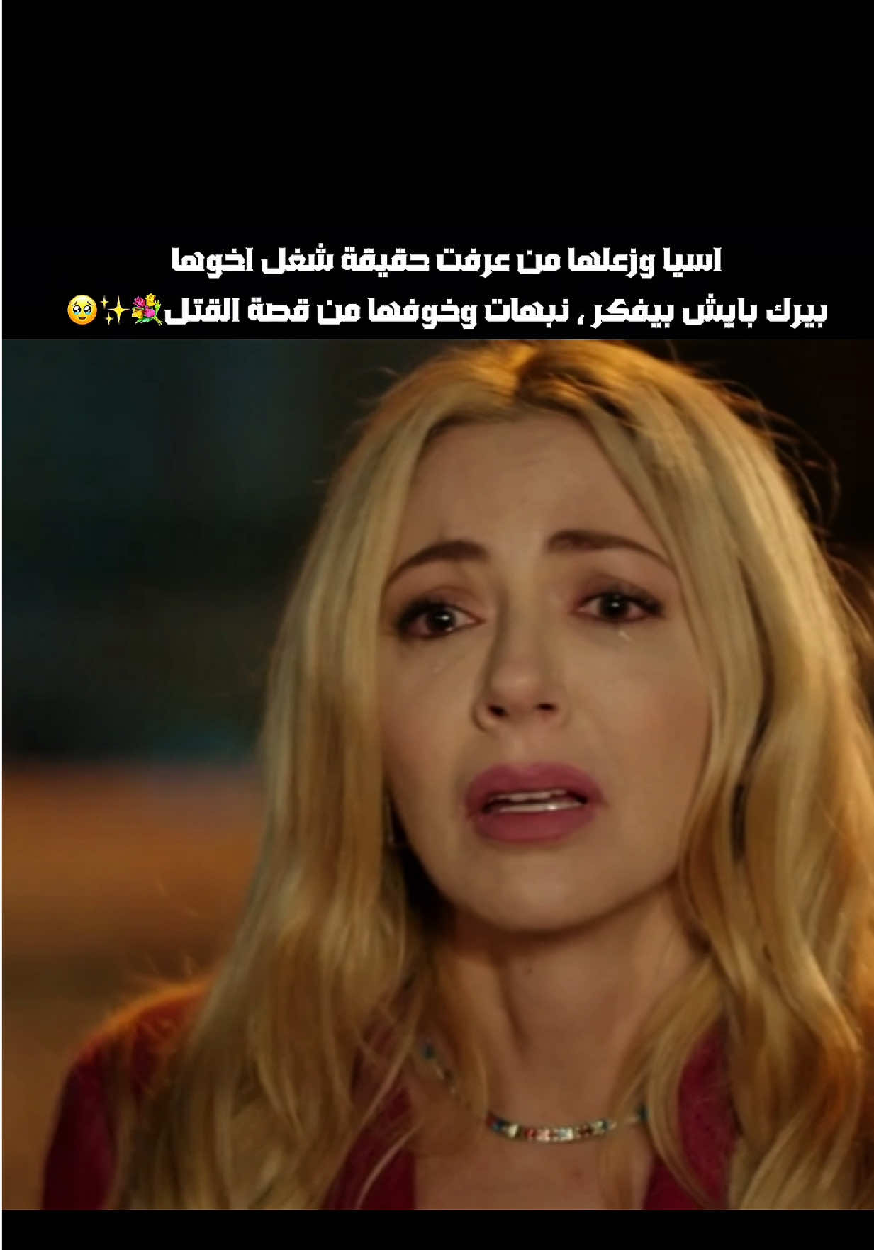 نبهات وخوفها عاكف يبلغ عنها بدل سوزان  #مدبلج #تركي_مدبلج #تركيا #مسلسلات_تركية #اخوتي_kardeslerim #اخوتي #قدير_ميليسا #إخوتي #مسلسل_إخوتي #مسلسلات_تركية_مدبلجة #دوروك_اسيا #اوجان 