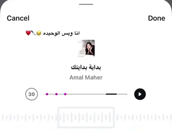 سامع ولا لا😂🔪♥️#explore #foryou #fypシ #fyppppppppppppppppppppppp #تصاميم_فيديوهات🎵🎤🎬 #fyp #اكسبلور #viralvideo 